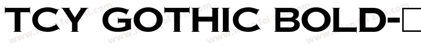 tcy gothic bold字体转换